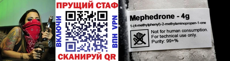 Где купить Подпорожье COCAIN  Кодеин  Гашиш  Меф 