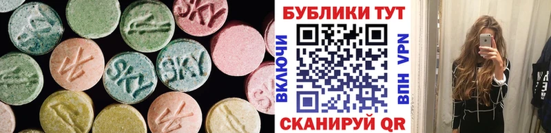 Экстази DUBAI  купить наркотики сайты  Подпорожье 