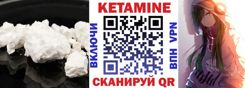 магазин  наркотиков  Подпорожье  Кетамин ketamine 