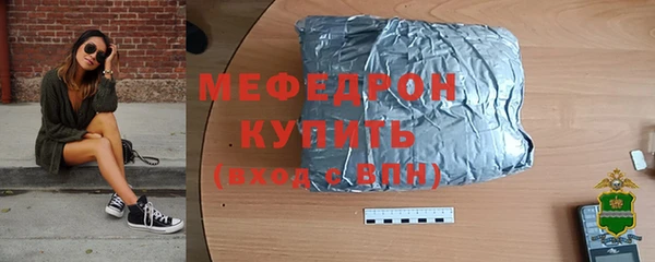 кристаллы Вяземский