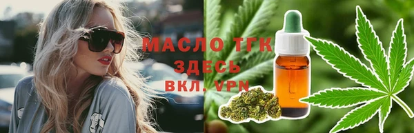 тгк Вязники