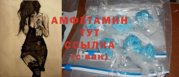 тгк Вязники