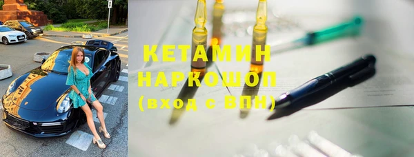 трава Вязьма