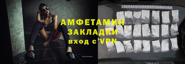 spice Тайга