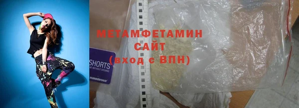 тгк Вязники