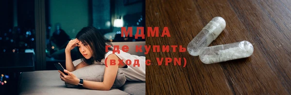 трава Вязьма