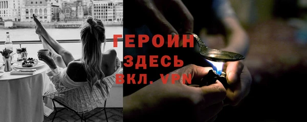 кристаллы Вяземский