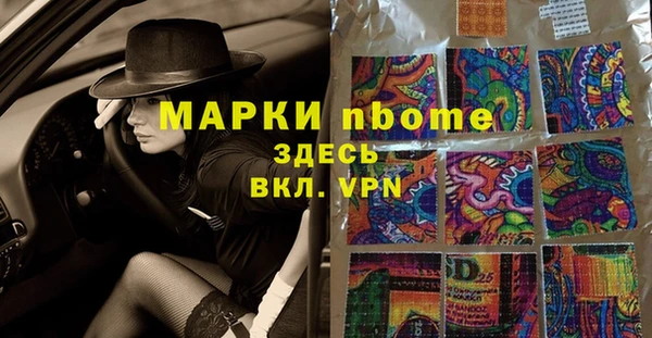 кристаллы Вяземский