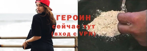 кристаллы Вяземский