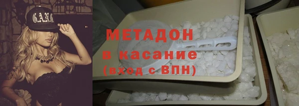 кристаллы Вяземский