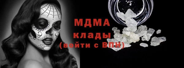 кристаллы Вяземский