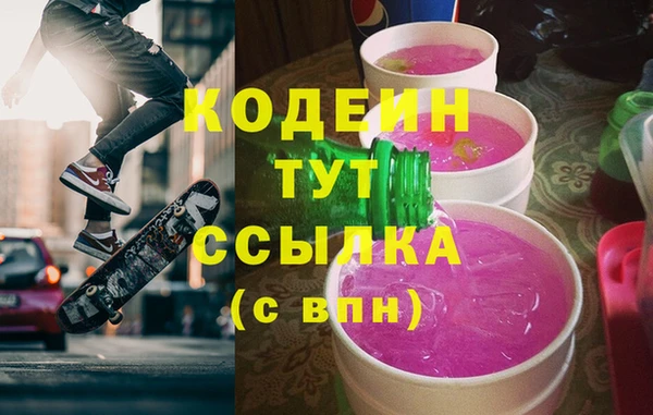 кристаллы Вяземский