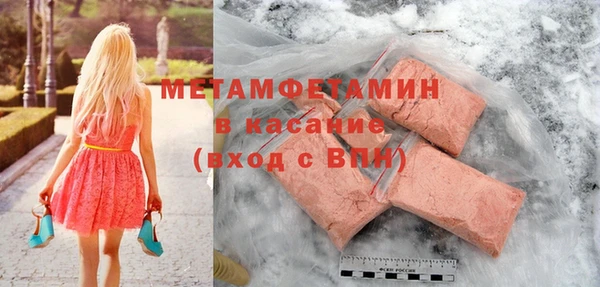 кристаллы Вяземский