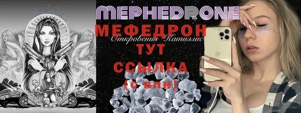 кристаллы Вяземский