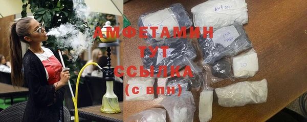трава Вязьма