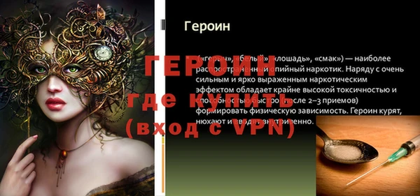 трава Вязьма