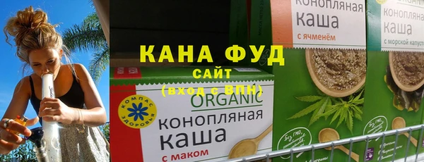 прущий лед Волосово