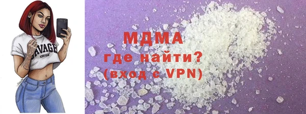 кристаллы Вяземский