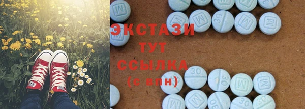 трава Вязьма