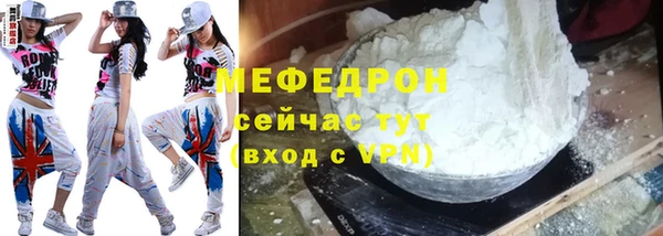 трава Вязьма