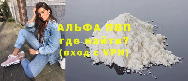 тгк Вязники