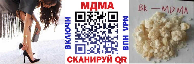 MDMA VHQ  Подпорожье 