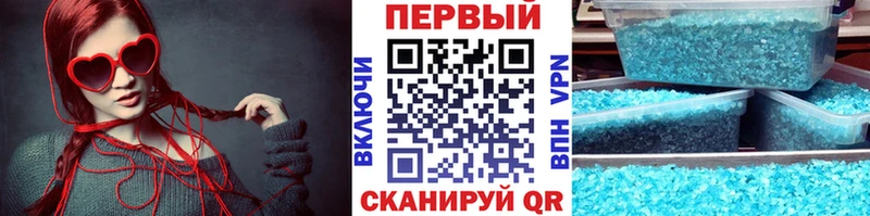 Первитин винт  Подпорожье 