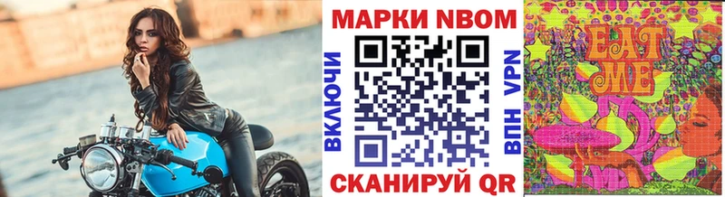 Наркотические марки 1,5мг  даркнет сайт  Подпорожье 